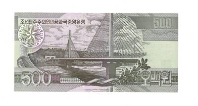 Kuzey Kore 500 Won 2007 Çil YKP334 - 2