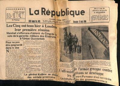 La Republique 25 Avril 1948 - Nos Footballers A Athenes - Marshall Rentre A Washington GZ125275 - 1