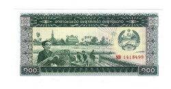 Laos 100 Kip 1979-1988 ÇİL YKP6431 - Gökçekoleksiyon
