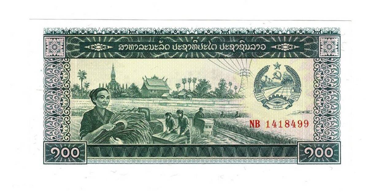 Laos 100 Kip 1979-1988 ÇİL YKP6431 - 1