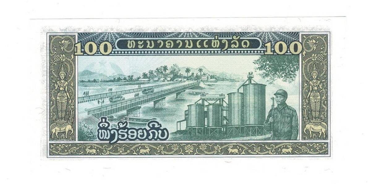 Laos 100 Kip 1979-1988 ÇİL YKP6431 - 2