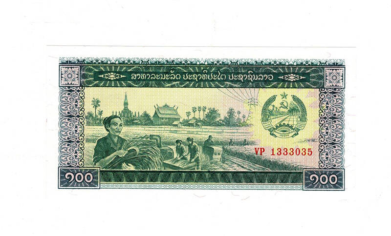 Laos 100 Kip 1979-1988 Çil YKP8012 - 1