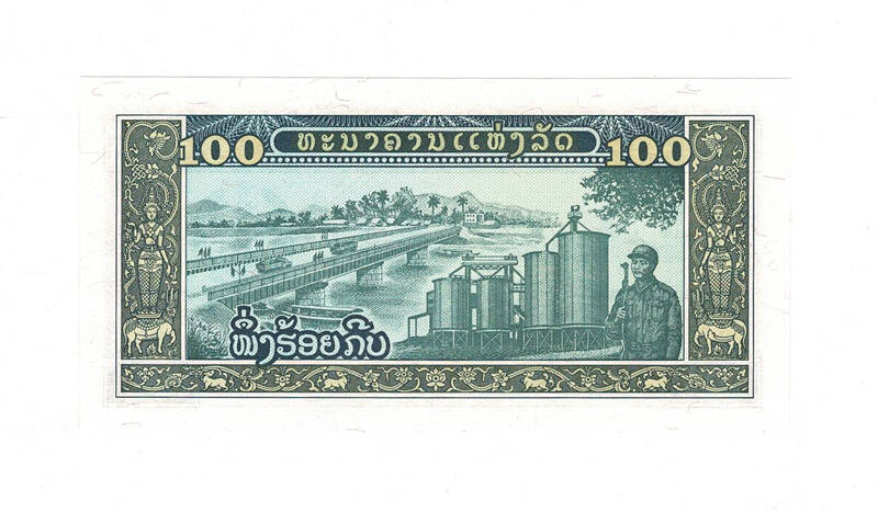Laos 100 Kip 1979-1988 Çil YKP8012 - 2