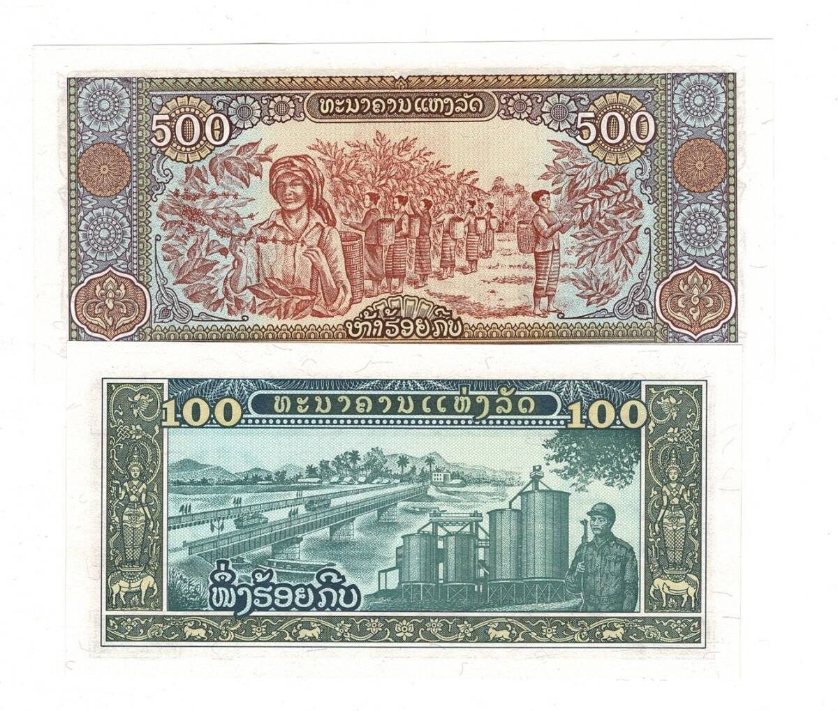Laos 100/500 Kip Takım ÇİL YKP8463 - 2