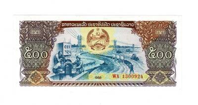 Laos 500 Kip 1988 YKP172 - 1