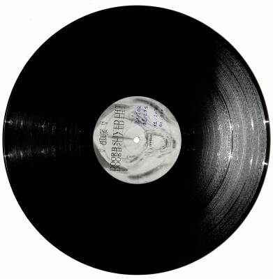 Lauren Noitcefni - Noitucexe Xeter 45rpm - 2