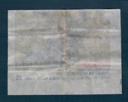Lazer Savaş Araçları Serisi 1993 - Sıkdrsky H78 Hücum Halikopteri Sakız Kağıdı - .No 26 #SKZ2071 - 2