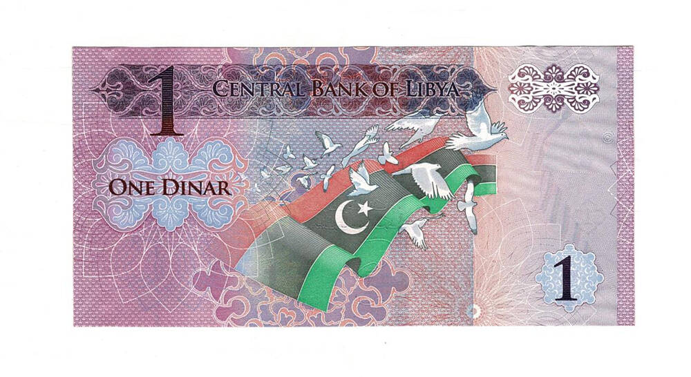 Libya 1 Dinar 2013 Çil YKP7870 - 2