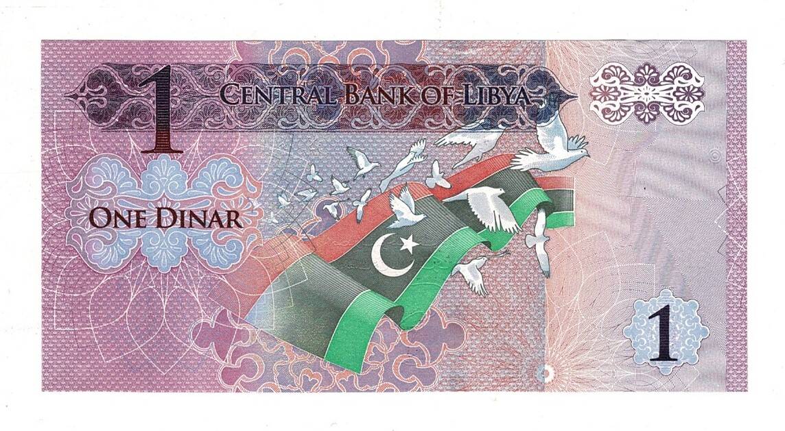 Libya 1 Dinar 2013 ÇİL YKP8409 - 2