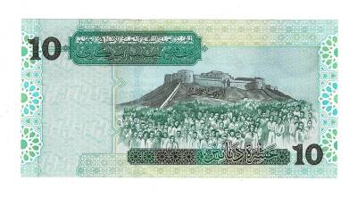 Libya 10 Dinar 2004 ÇİL *Omar al-Mukhtar* YKP7677 - 2