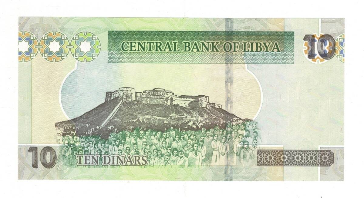 Libya 10 Dinar 2011 ÇİL YKP8261 - 2