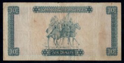 Libya 10 Dinar Temiz YKP318 - 2