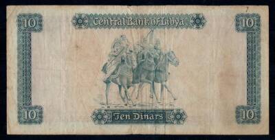 Libya 10 Dinar Temiz YKP318 - 2