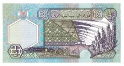 Libya 1/2 Dinar 2002 ÇİL YKP8126 - 2