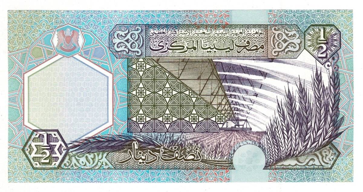 Libya 1/2 Dinar 2002 ÇİL YKP8126 - 2
