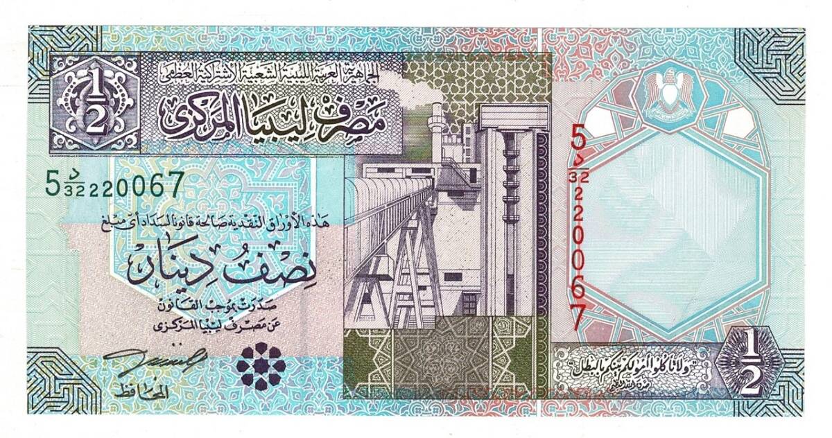 Libya 1/2 Dinar 2002 ÇİL YKP8126 - 1