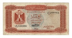 Libya 1/4 Dinar 1972 Temiz+ YKP8136 - 1