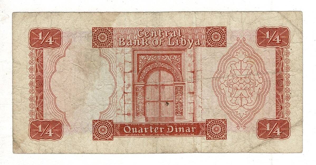 Libya 1/4 Dinar 1972 Temiz+ YKP8136 - 2
