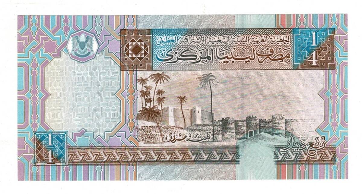 Libya 1/4 Dinar 2002 ÇİL YKP8426 - 2