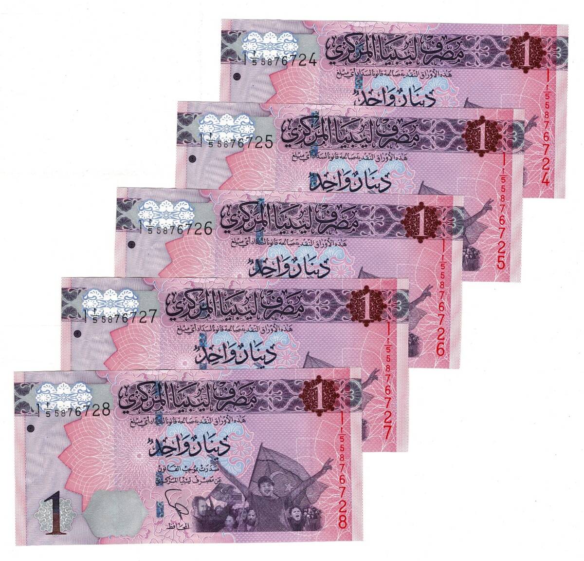 Libya 2002 Yılı 1 Dinar (5 Adet) ÇİL YKP8813 - 1