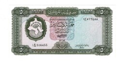 Libya 5 Dinar 1972 ÇİL YKP7838 - 1