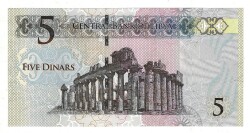 Libya 5 Dinar 2015 ÇİL YKP8187 - 2