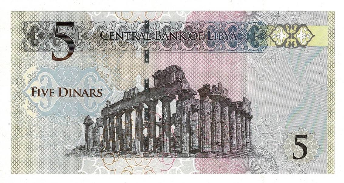 Libya 5 Dinar 2015 ÇİL YKP8187 - 2