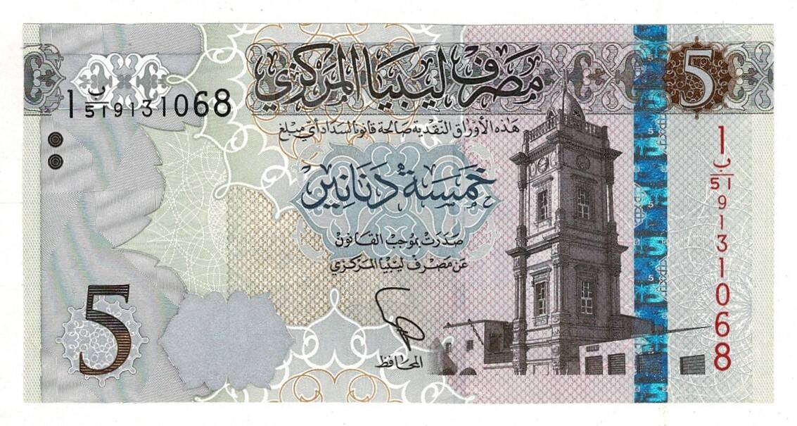 Libya 5 Dinar 2015 ÇİL YKP8187 - 3