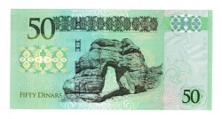 Libya 50 Dinar 2016 ÇİL YKP8260 - 2