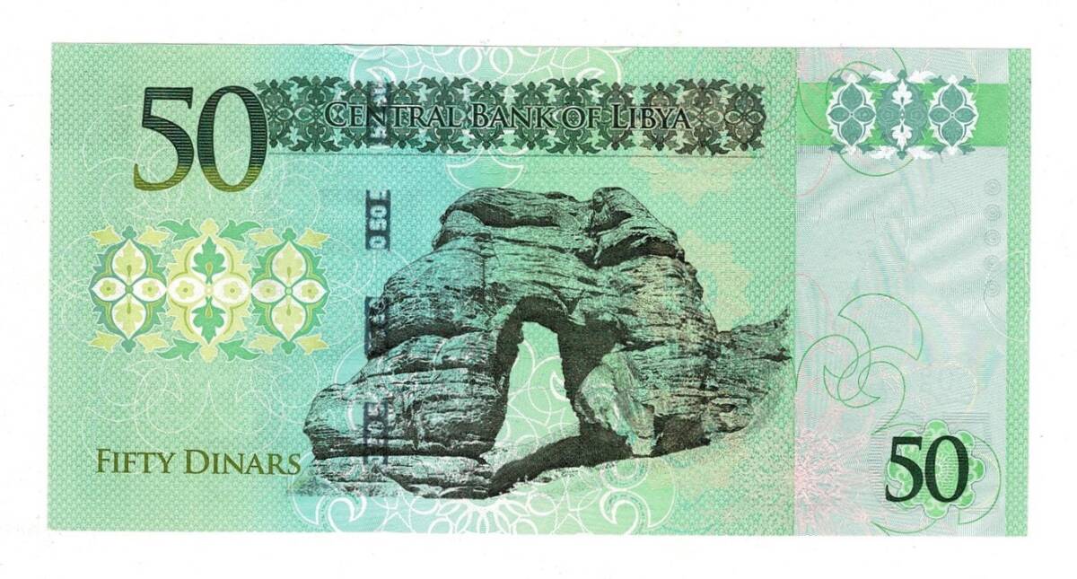 Libya 50 Dinar 2016 ÇİL YKP8260 - 2