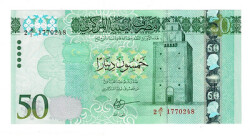 Libya 50 Dinar 2016 ÇİL YKP8565 - Gökçekoleksiyon