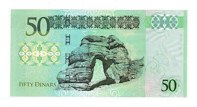 Libya 50 Dinar 2016 ÇİL YKP8565 - 2