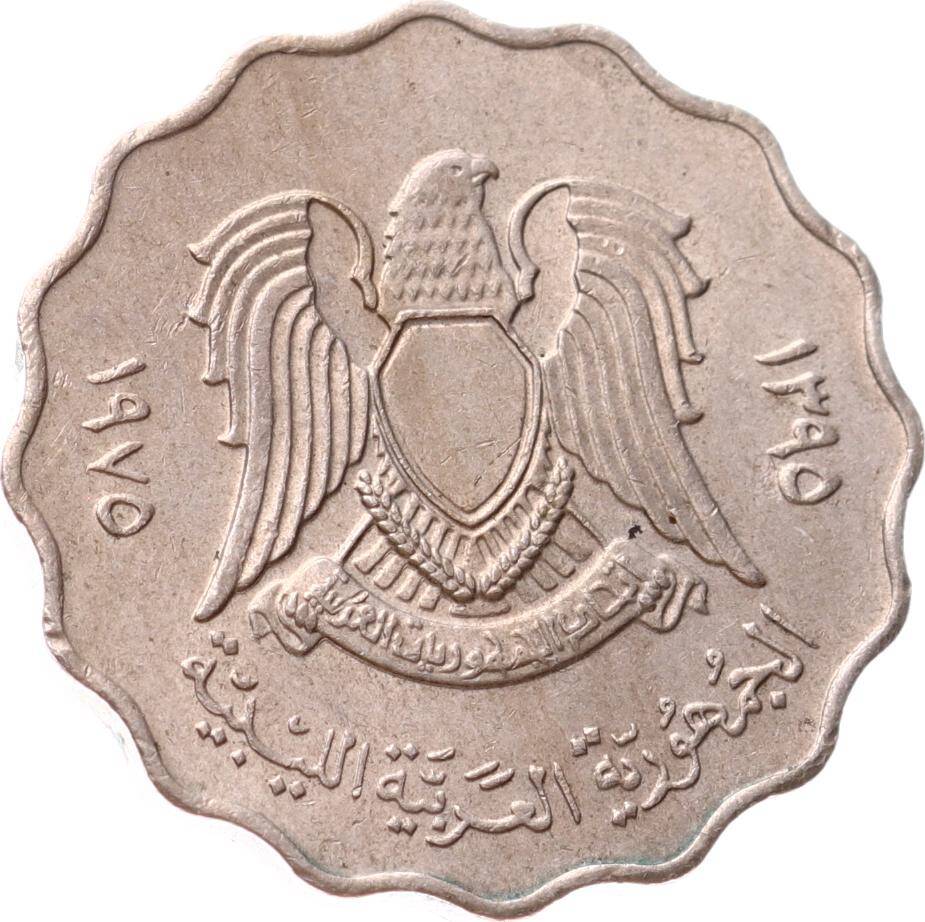 Libya 50 Dirhem (1975) - ÇA YMP11307 - 2