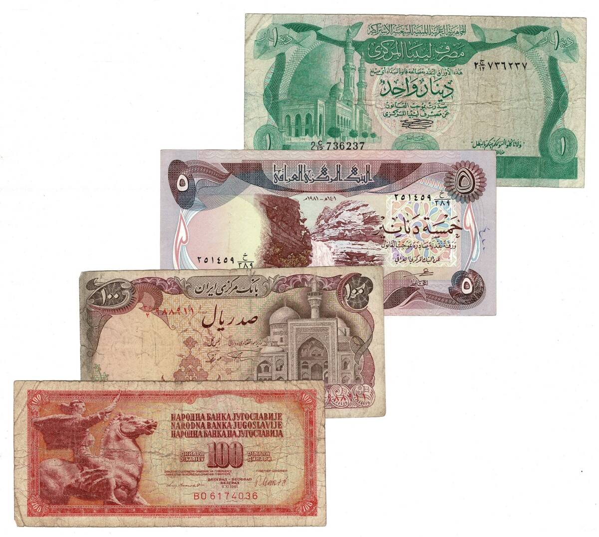 Libya/Irak/İran/Yugoslavya Yabancı Kağıt Para Lotu Temiz/ÇT YKP8527 - 1