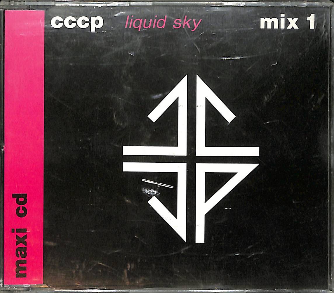 Liquid Sky (Mix 1) CD (İkinci El) CD4757 - 1