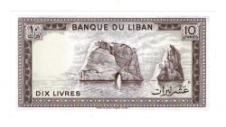 Lübnan 10 Livre 1978 ÇİL YKP8485 - 1