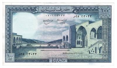Lübnan 100 Livre 1978 ÇA YKP6086 - 1