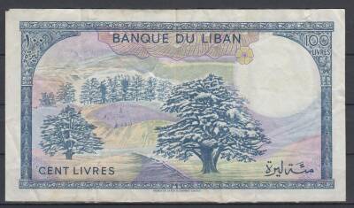 Lübnan 100 Livre 1978 ÇT YKP1448 - 2