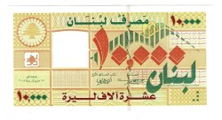 Lübnan 10.000 Livres 2008 ÇİL YKP6306 - 1