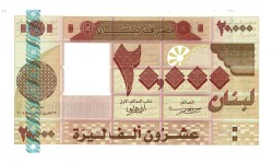 Lübnan 20,000 Livre 2004 Çil YKP3284 - 1