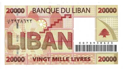 Lübnan 20,000 Livre 2004 Çil YKP3284 - 2