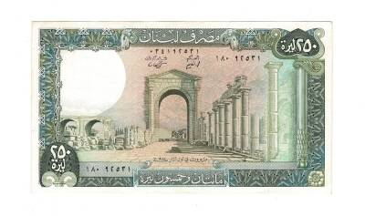 Lübnan 250 Livre 1988 ÇÇT+ YKP3279 - 1