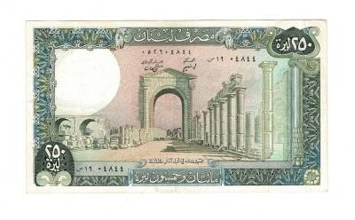 Lübnan 250 Livre 1988 Çil YKP1751 - 1