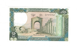 Lübnan 250 Livre 1988 ÇİL YKP8019 - 1