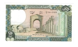Lübnan 250 Livre 1988 ÇİL YKP8265 - 3