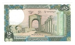 Lübnan 250 Livre 1988 ÇİL YKP8486 - 3
