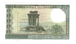 Lübnan 250 Livre 1988 ÇİL YKP8486 - 2