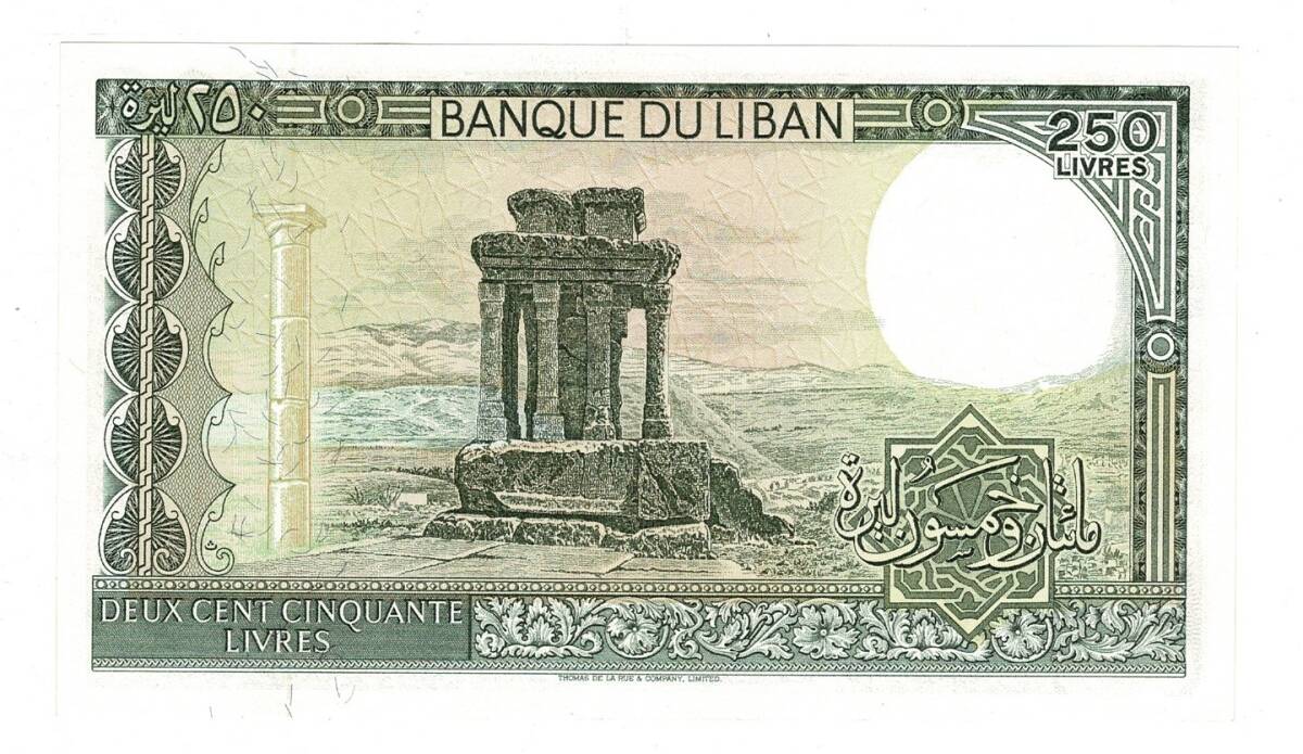 Lübnan 250 Livre 1988 ÇİL YKP8486 - 2