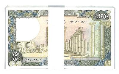 Lübnan 250 Livre 1988 Deste Çil *Seri Takipli* YKP6070 - 1