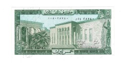 Lübnan 5 Livre 1986 Çil YKP1293 - Gökçekoleksiyon